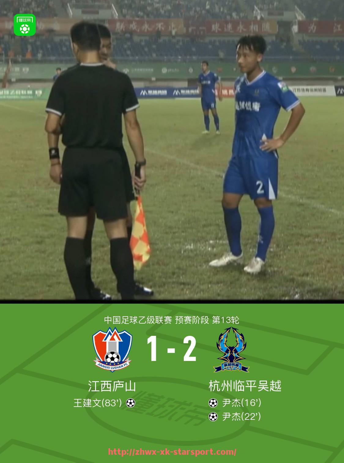 星空体育-西甲直播比分实时更新及赛事数据分析